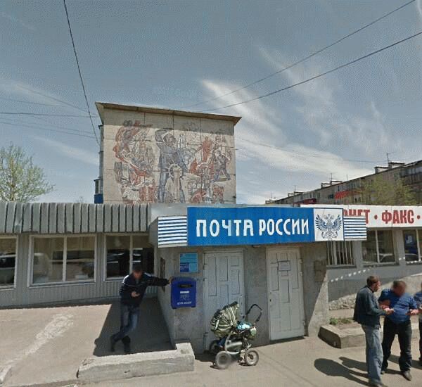 Банкомат Почта Банка по адресу просп. Рыбаков,  д. 2