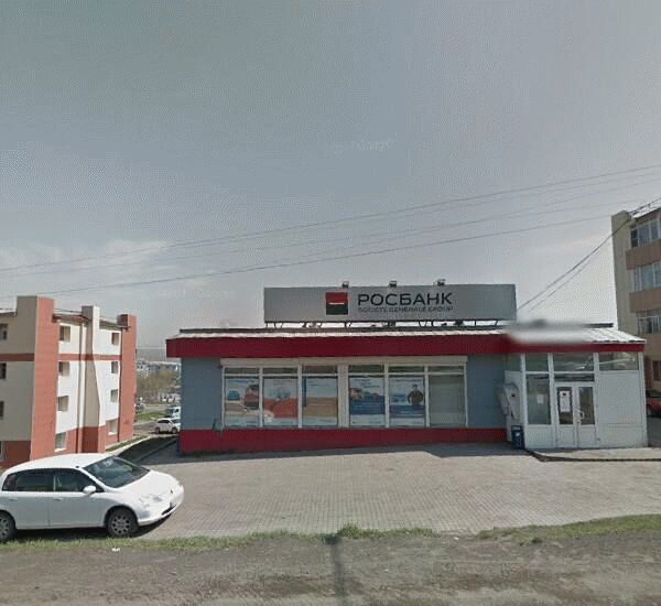 Отделение Росбанка по адресу просп. 50 лет Октября,  д. 8а